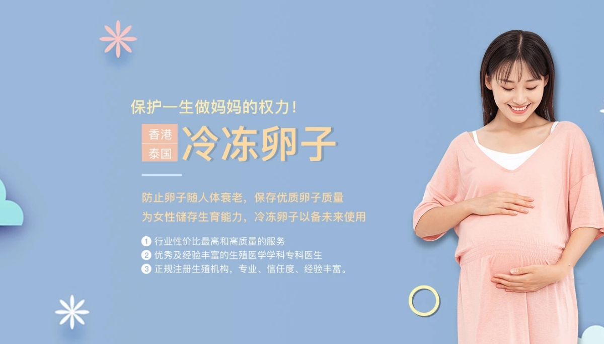 太原捐卵费用多少钱_太原捐卵机构联系方式_太原捐卵供卵网